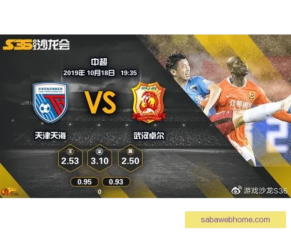 精准体育赛事竞猜分析与胜负走势预测全解析